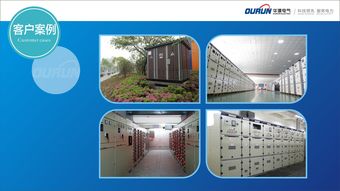 华源电气设备公司 提供优质产品及高效服务
